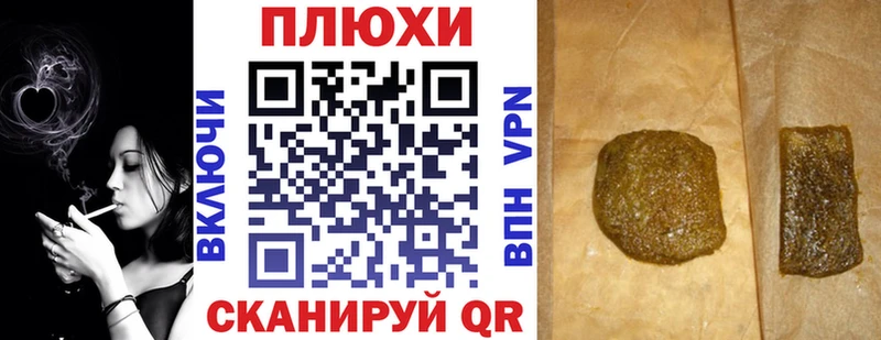 Наркошоп купить Alpha PVP  МЕФ  АМФ  ГАШИШ  Канабис  Cocaine  Инсар
