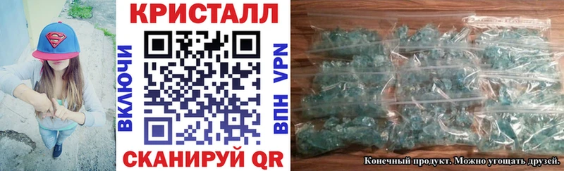 Amphetamine 97%  Купить где  Инсар 