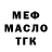МЕФ 4 MMC Zuhra Salibekova