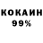Amphetamine 98% Dmitriy Bush
