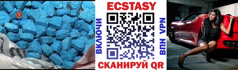 ЭКСТАЗИ louis Vuitton  Купить  Инсар