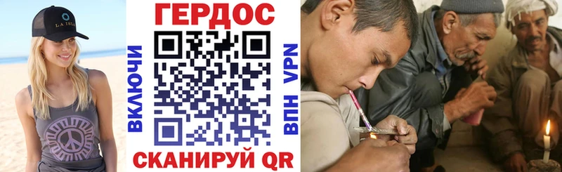 Героин VHQ  Купить где  Инсар 