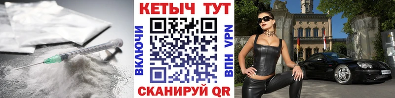 Купить где  Инсар  КЕТАМИН ketamine 