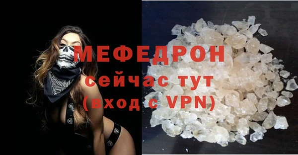 бутират Магас
