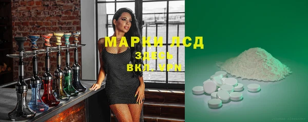 бутират Магас