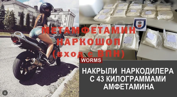 бутират Магас