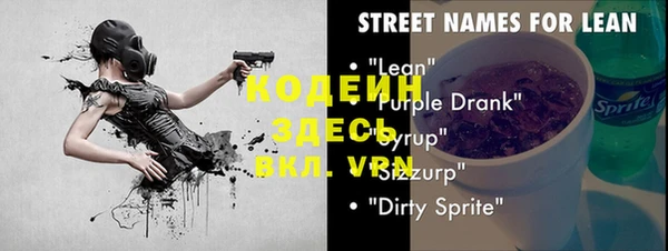 каннабис Майский