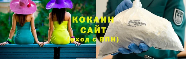 каннабис Майский