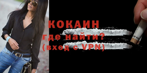 бутират Магас
