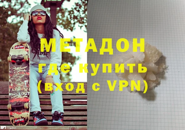 бутират Магас
