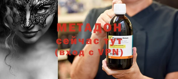 бутират Магас