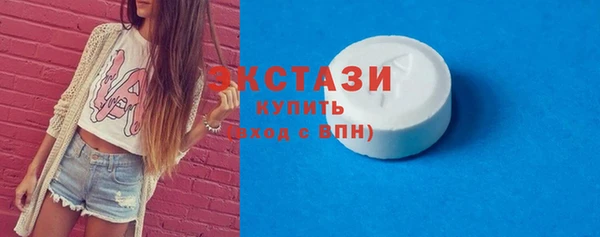 бутират Магас