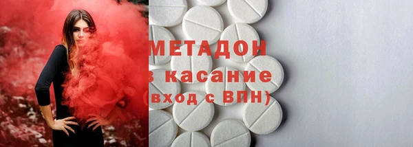бутират Магас