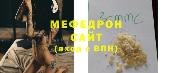бутират Магас