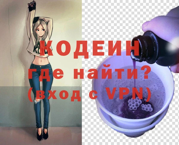 бутират Магас