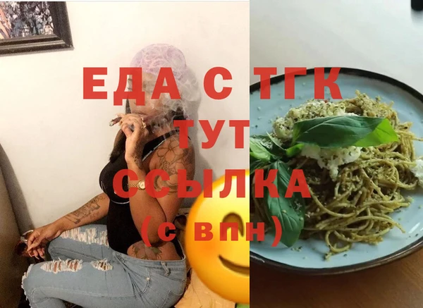каннабис Майский