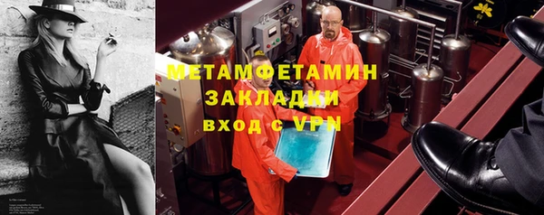 бутират Магас