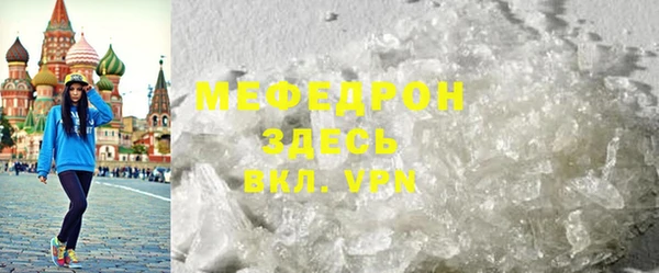 каннабис Майский