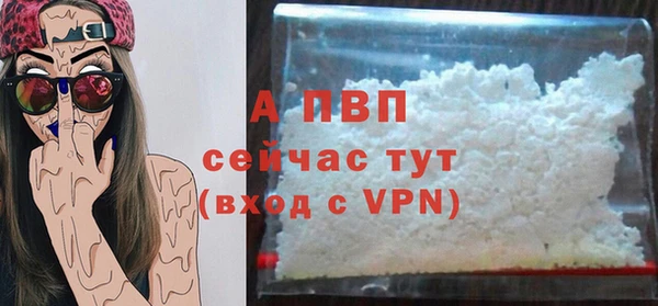 каннабис Майский