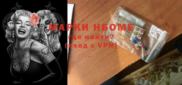 бутират Магас