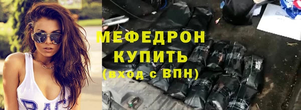 каннабис Майский