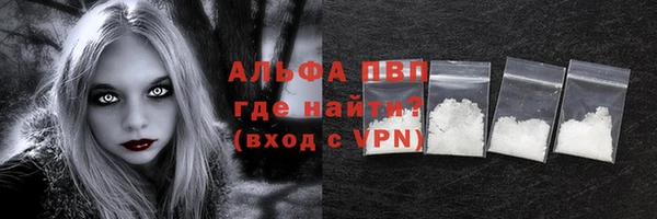 каннабис Майский