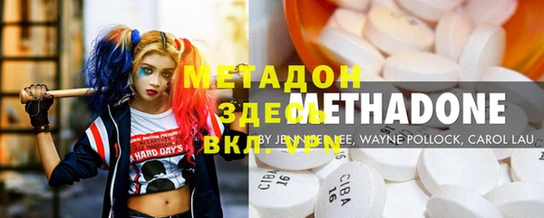 бутират Магас