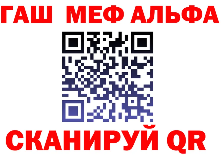 Альфа ПВП СК КРИС как войти это МЕГА Инсар