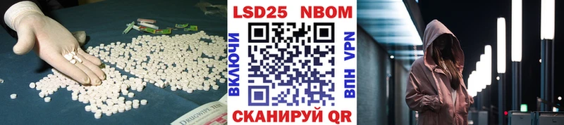 Купить  Инсар  Лсд 25 экстази кислота 