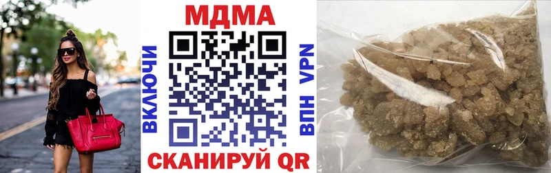 Купить закладки  Инсар  MDMA VHQ 