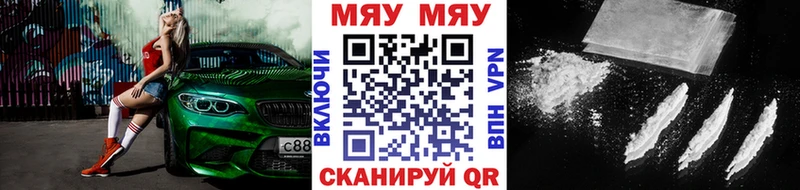 МЕФ VHQ  Купить  Инсар 