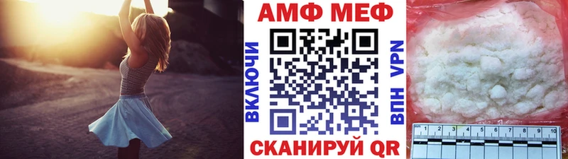МЕТАМФЕТАМИН кристалл  Купить где  Инсар 