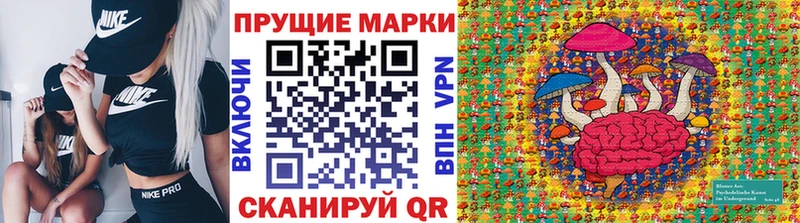 Купить закладки  Инсар  Марки 25I-NBOMe 1,8мг 