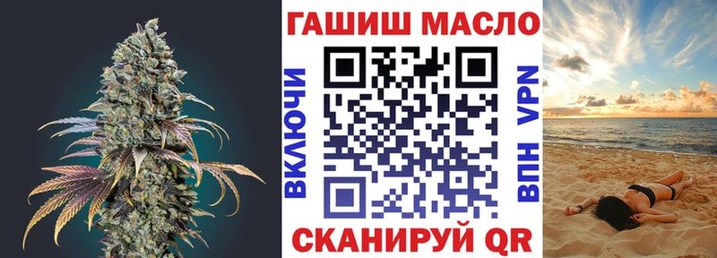 Купить закладки  Инсар  ТГК THC oil 